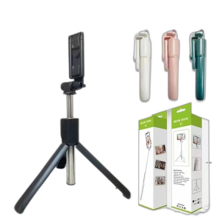 R1 Selfie Stick
