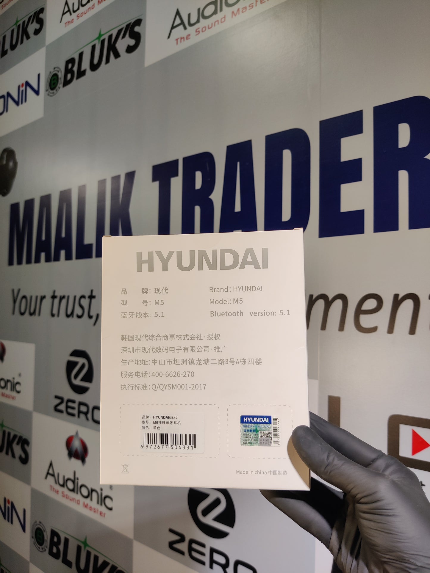 Hyundai Wireless Neckband